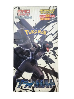 POKEMON TCG SV11B-DX BLACK BOL